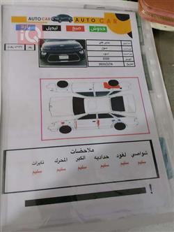 کیا سۆڵ